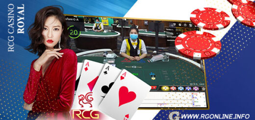 RCG Casino