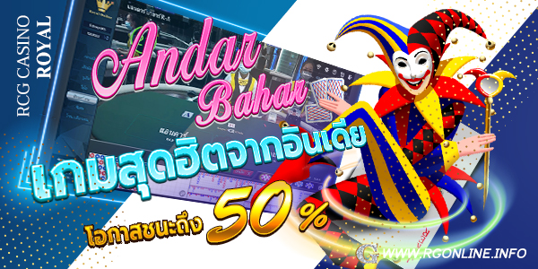 คาสิโนจีคลับ RCGCasino