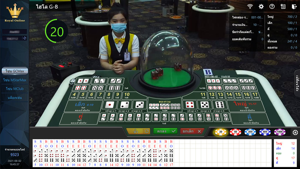 RCG-Casinoไฮโลออนไลน์ 