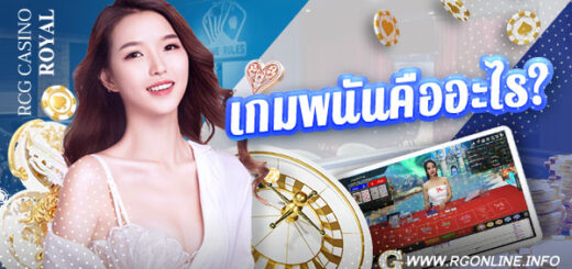 สมัคร Gclub บาคาร่าออนไลน์,ดาวน์โหลดแอพมือถือ,เดิมพันต่อเนื่องตลอด 24 ชม.,เล่นง่าย,กำไรดี