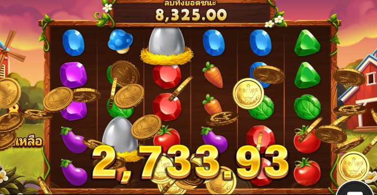 Bonus-Game-แฮปปี้ ฟาร์ม