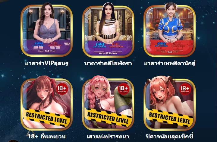 Gamegclub แนะนำเกมยอดนิยม