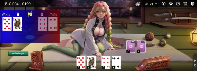 Gclub Blockchain Baccarat