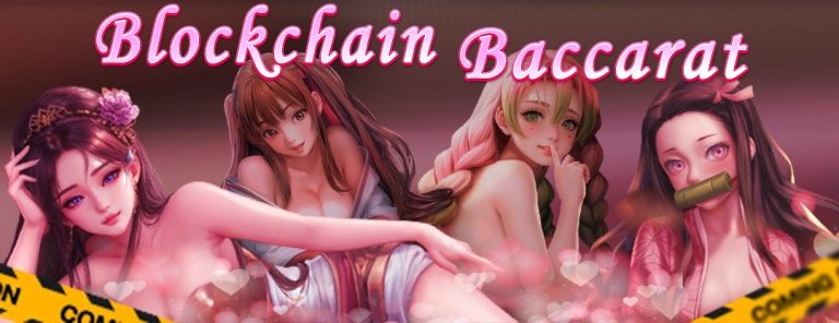Gclub Blockchain baccarat