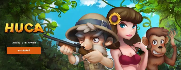 RSG-slot-เกมดุร้าย