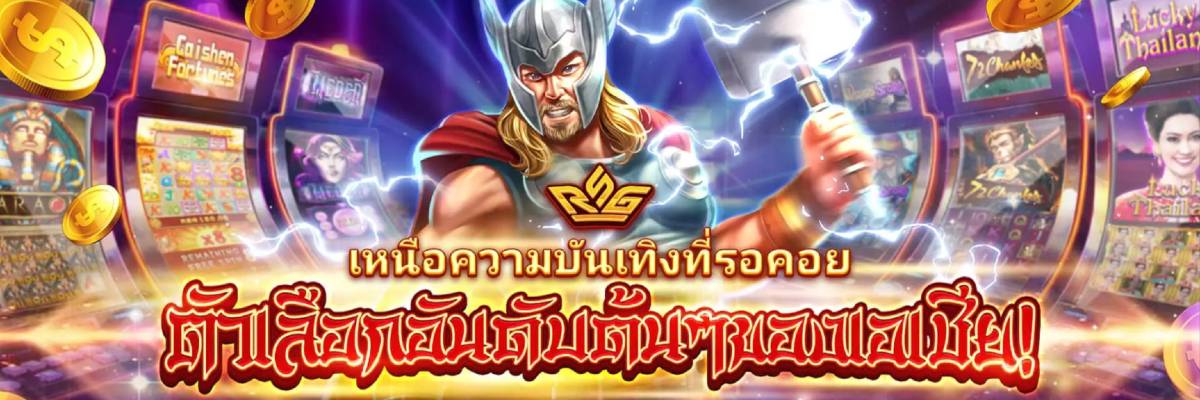 RSG slot & fishing & poker